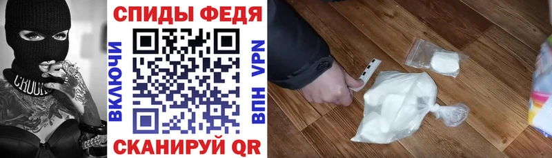 Купить где Микунь АМФЕТАМИН Premium