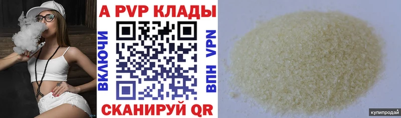 Alfa_PVP VHQ  Купить  Микунь 