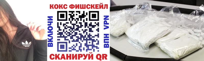 Купить где  Микунь  КОКАИН 99% 