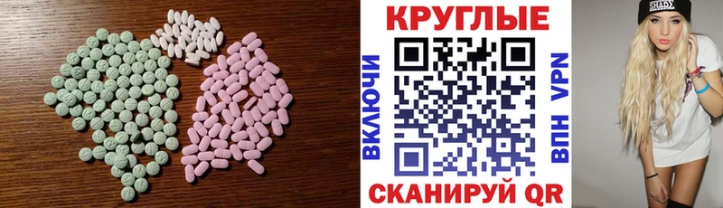Купить где  Микунь  Ecstasy бентли 