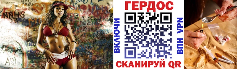 ГЕРОИН Афган  Купить где  Микунь 