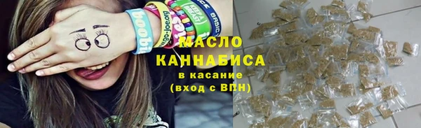 каннабис Волоколамск