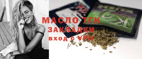 прущие грибы Волосово