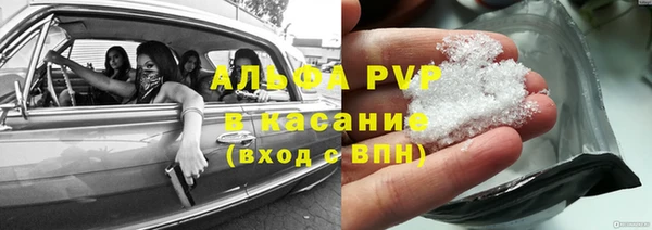 каннабис Волоколамск
