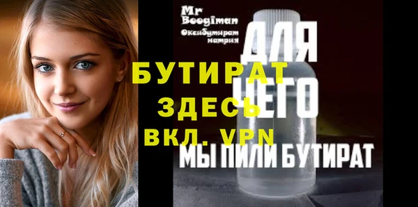 прущие грибы Волосово