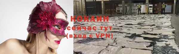 каннабис Волоколамск