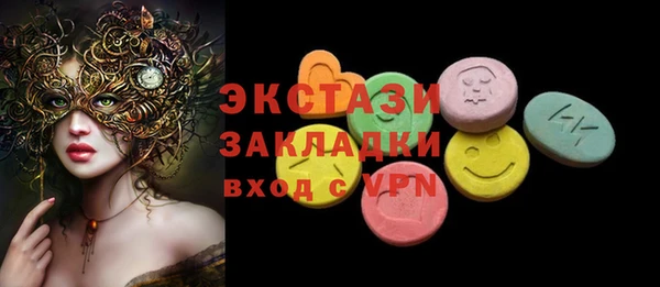 прущие грибы Волосово