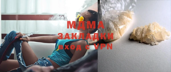 каннабис Волоколамск