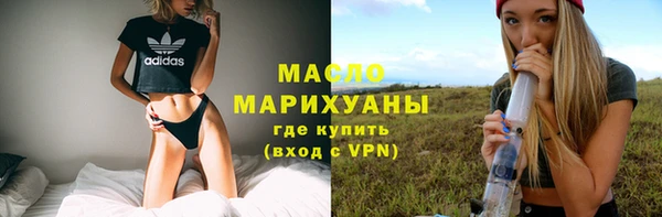 каннабис Волоколамск