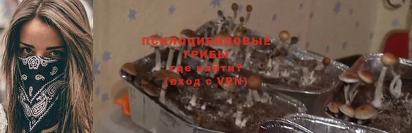 каннабис Волоколамск