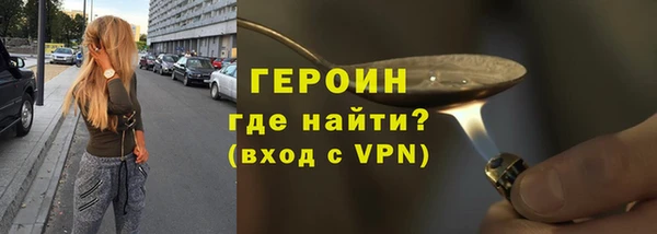 прущие грибы Волосово
