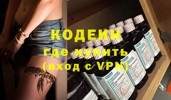 прущие грибы Волосово