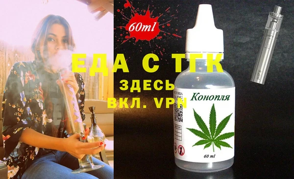 каннабис Волоколамск