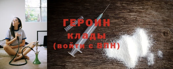 каннабис Волоколамск