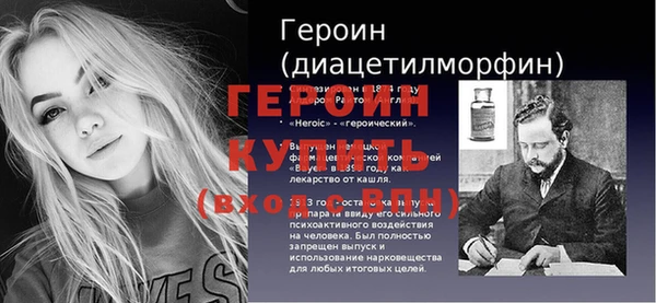 каннабис Волоколамск