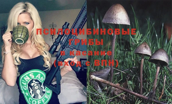 каннабис Волоколамск