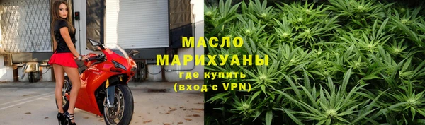 каннабис Волоколамск