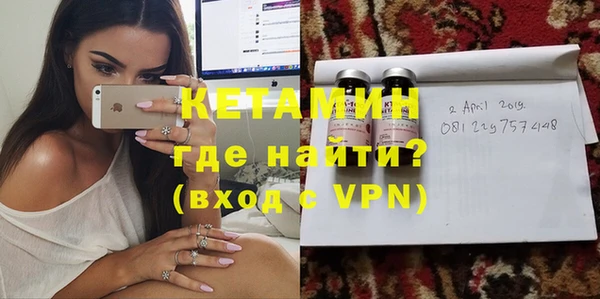 каннабис Волоколамск