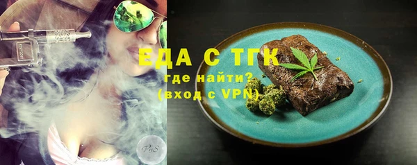 каннабис Волоколамск