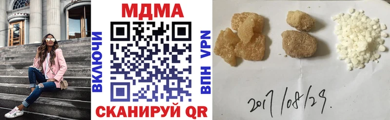 МДМА кристаллы  Купить где  Микунь 