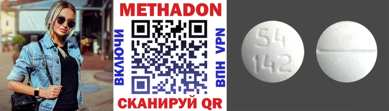 Купить где  Микунь  МЕТАДОН белоснежный 