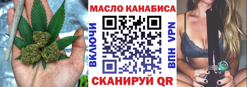 Дистиллят ТГК концентрат  Купить где  Микунь 
