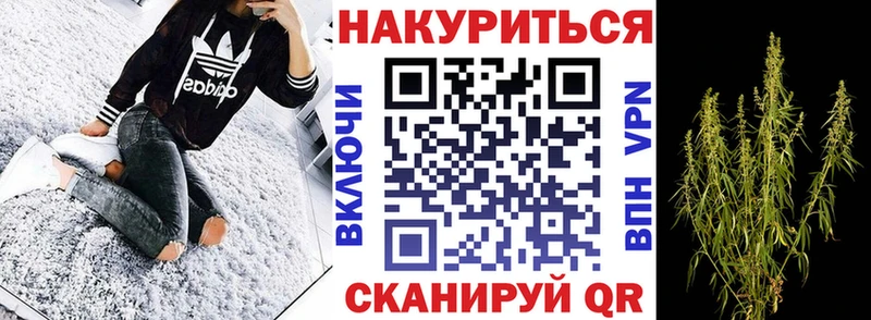 Канабис конопля Купить Микунь
